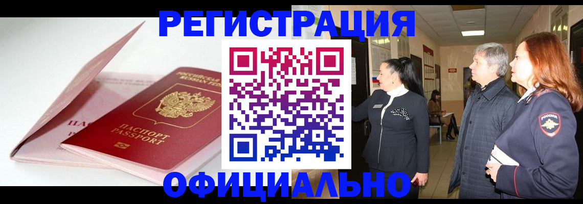 пропишу в квартире в Ершове
